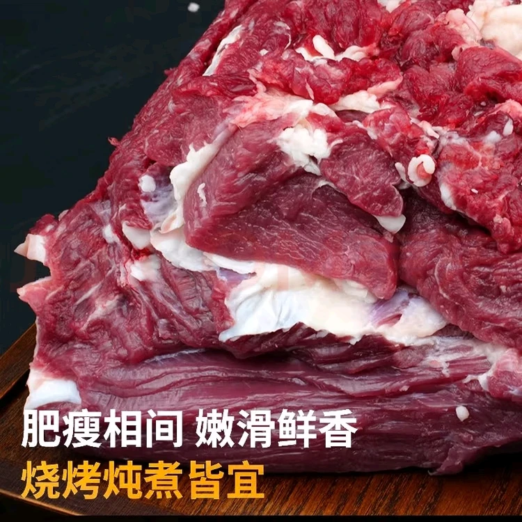 新鲜谷饲吊龙牛肉适合红烧烤肉香煎清炖国产