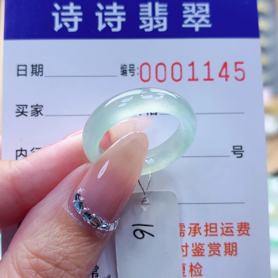 翡翠未镶嵌戒指缅甸A货