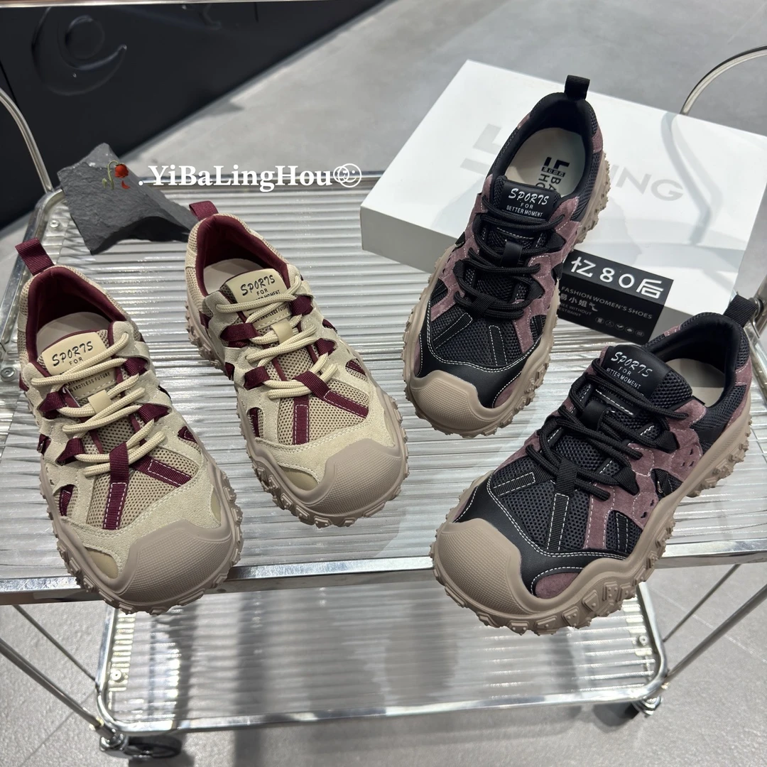 YBLH | 25秋·时尚流丑萌登山·老爹鞋Q-12850