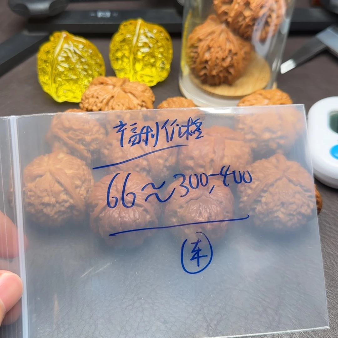 核桃等经济作物的种植面积