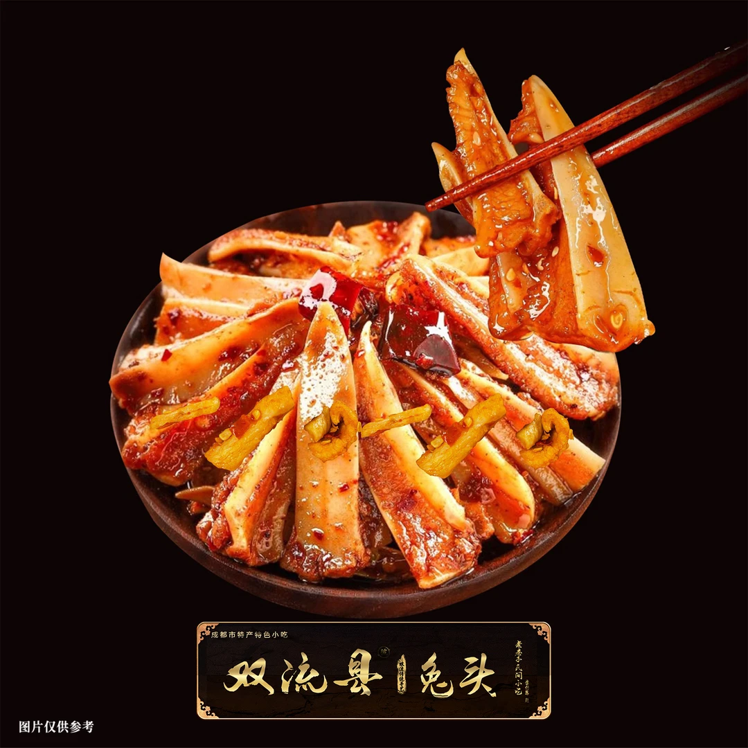 【开播浮力】双流特产冷吃鸡麻辣三角骨100g四川特产开袋即食真空