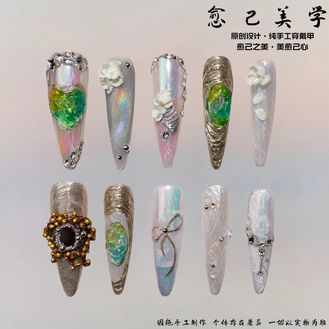 【琉璃幻彩】银箔宝石宫廷手工奢华立体宝石高级感爆款纯手工穿戴甲