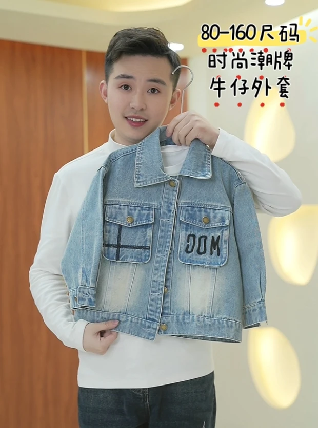 儿童装春季牛仔外套春秋款2025新款牛仔中小童春装衣服男孩酷帅潮