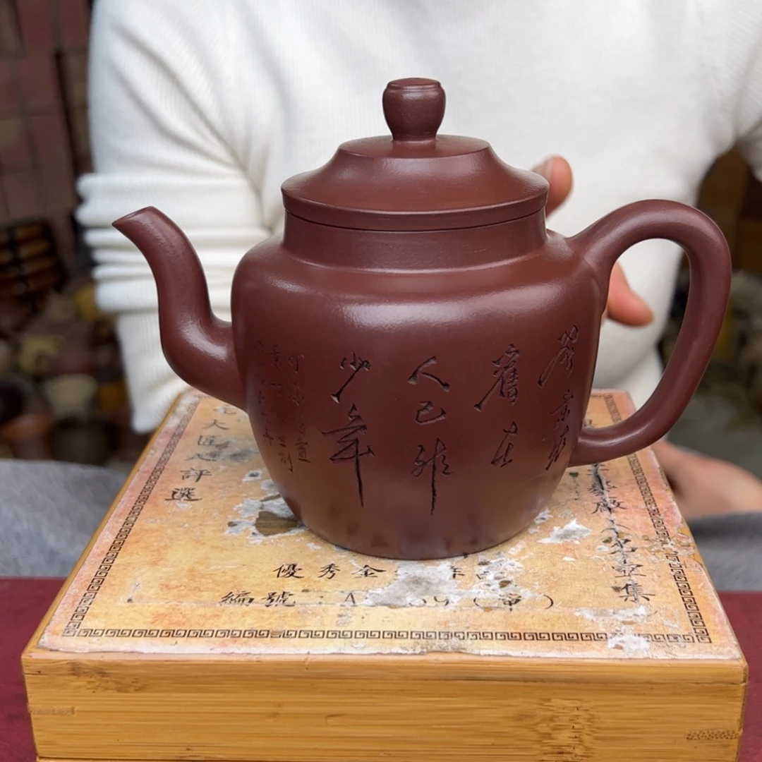 紫砂茶壶宜兴紫砂壶