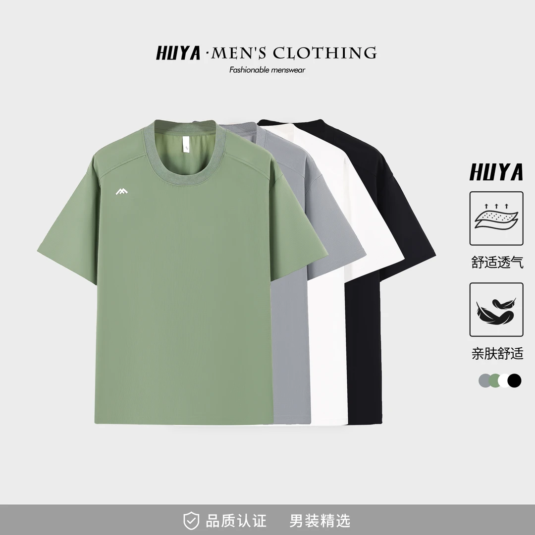 【达人专属】圆领T恤夏季高级简约胶印透气休闲上衣男款 JS55880