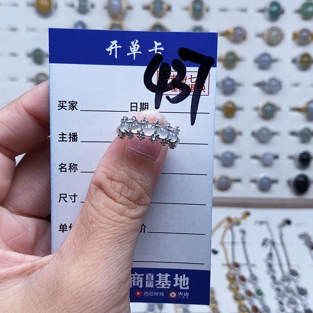 未镶嵌戒指翡翠戒指