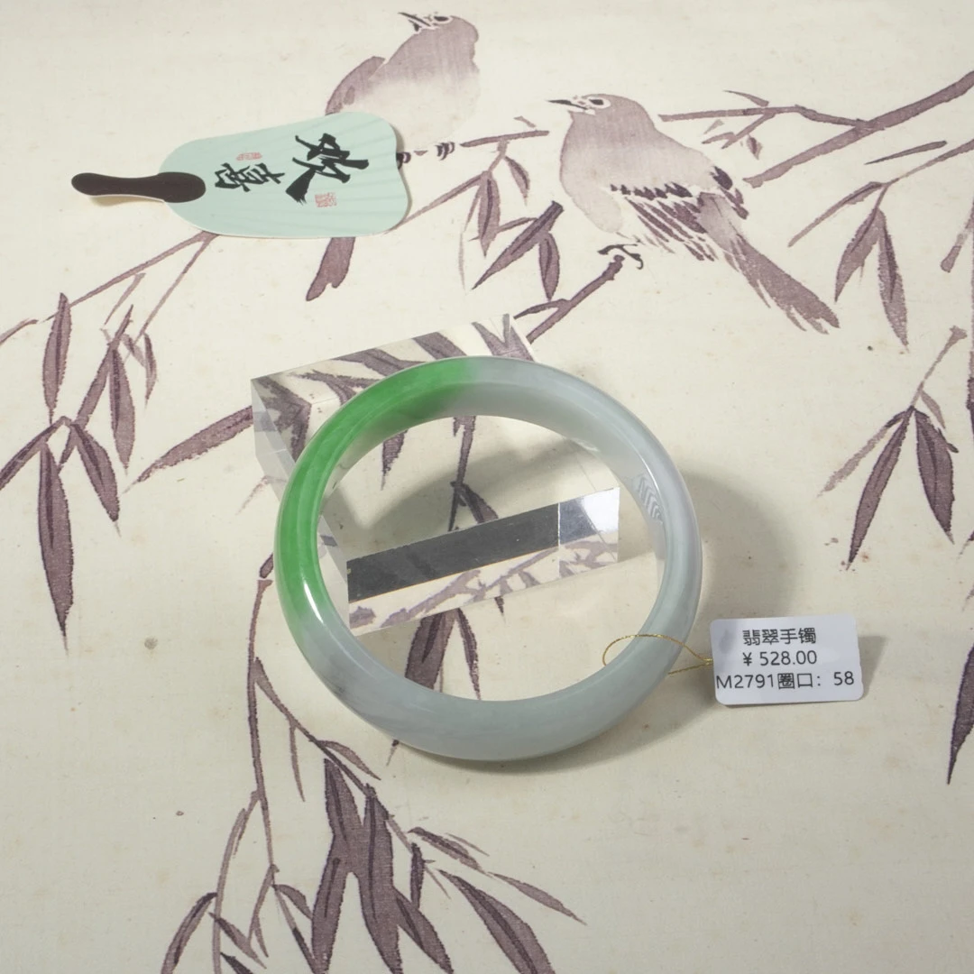 M2791-美人镯缅甸翡翠手镯