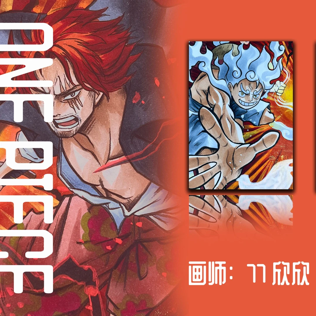 小帅【非遗好物】初夏文创 航海王手绘卡 收藏卡牌 盲盒 默认代拆