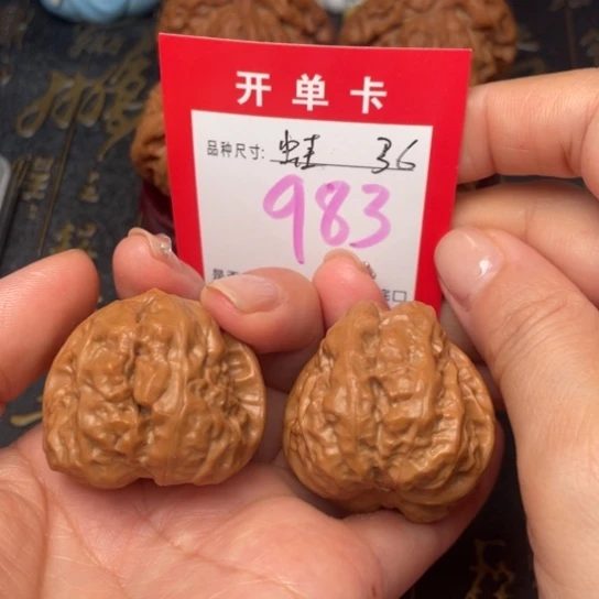 吊坠凤眼菩提文玩的好的