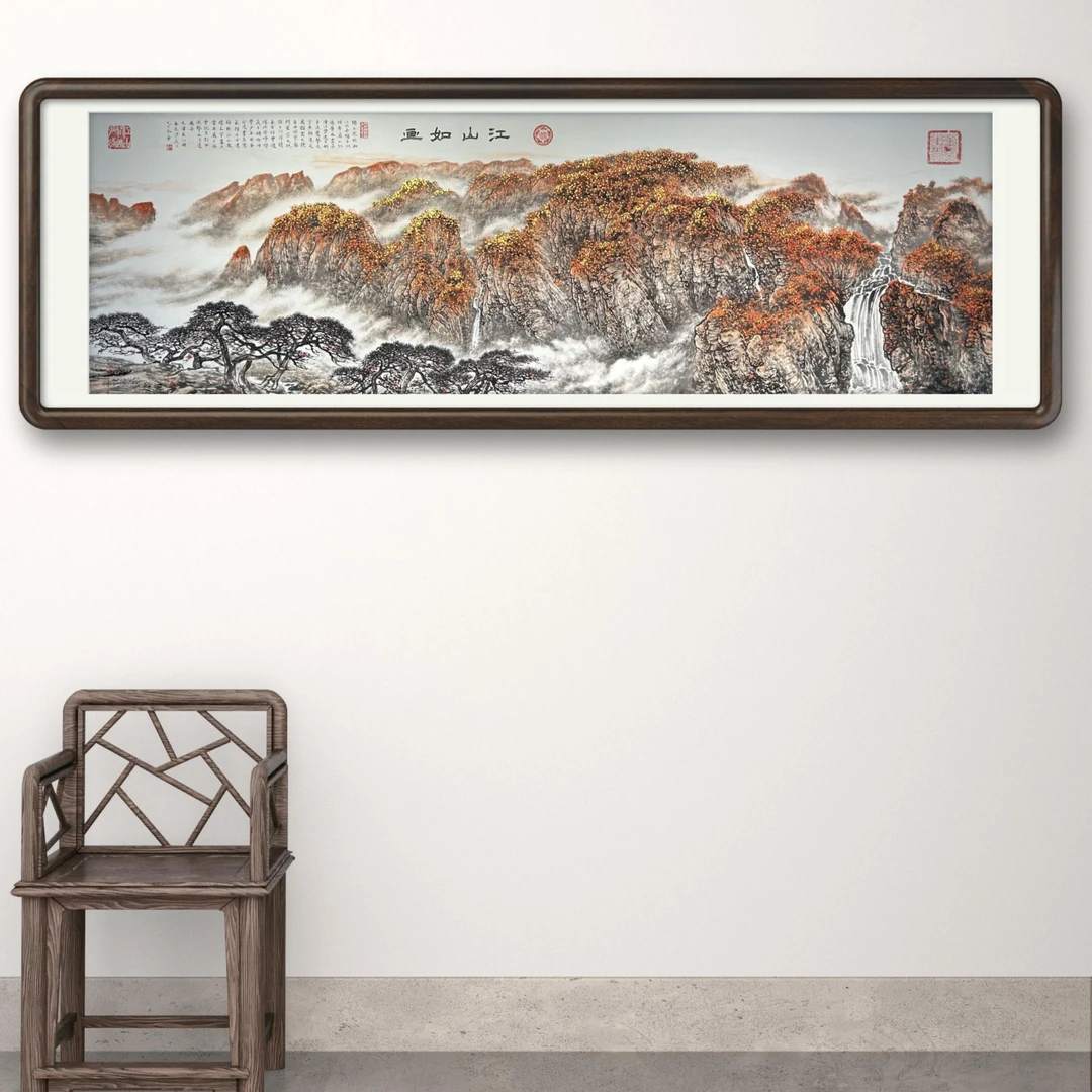 房本华老师作品《江山如画》托底无框