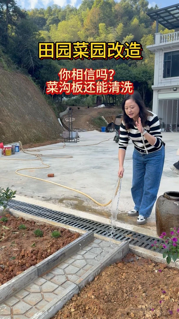 菜沟板加厚款模具