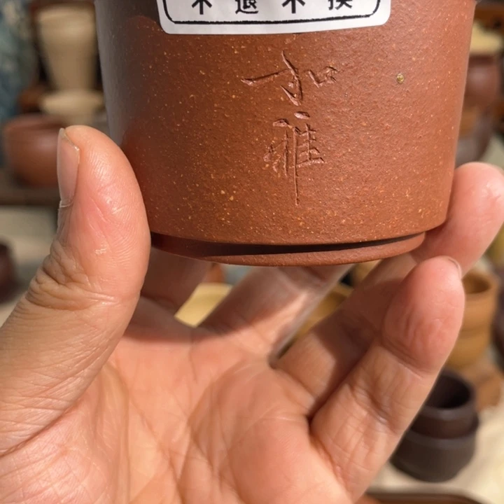 紫砂茶杯12333355447889665555
