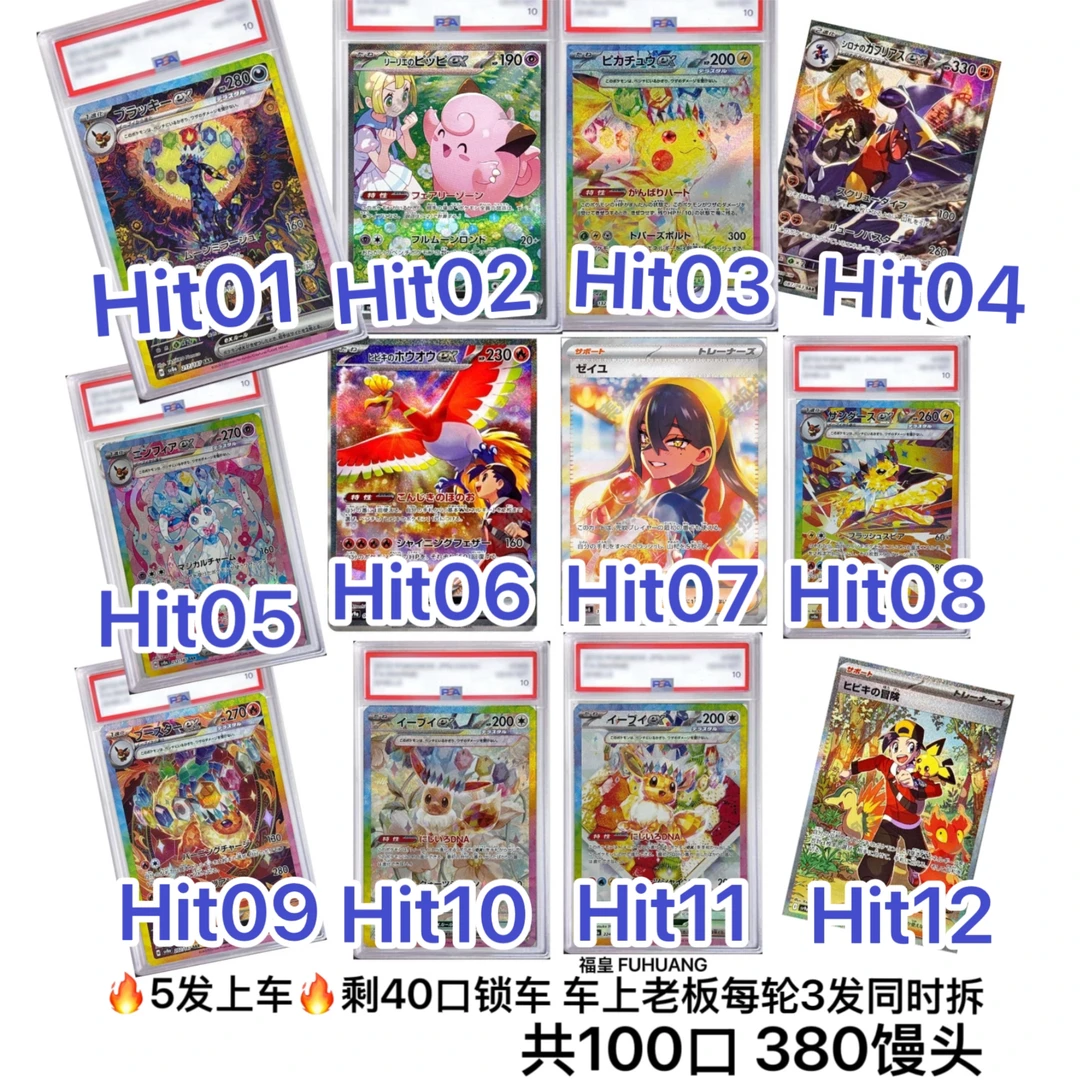 福皇先生信封 张总主播代拆sv9 sv8a sv7 包包 福皇包包