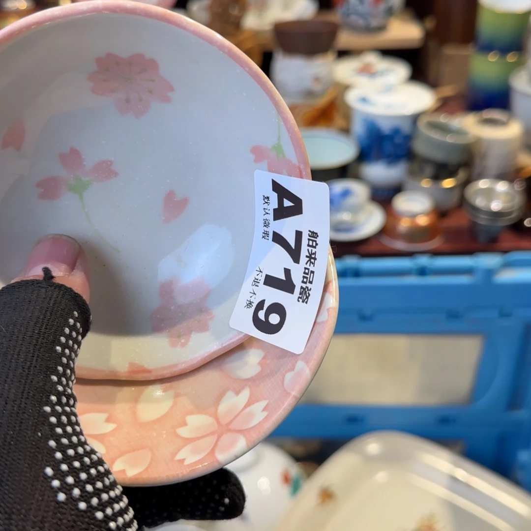 ****术瓷瓷器美术工艺品