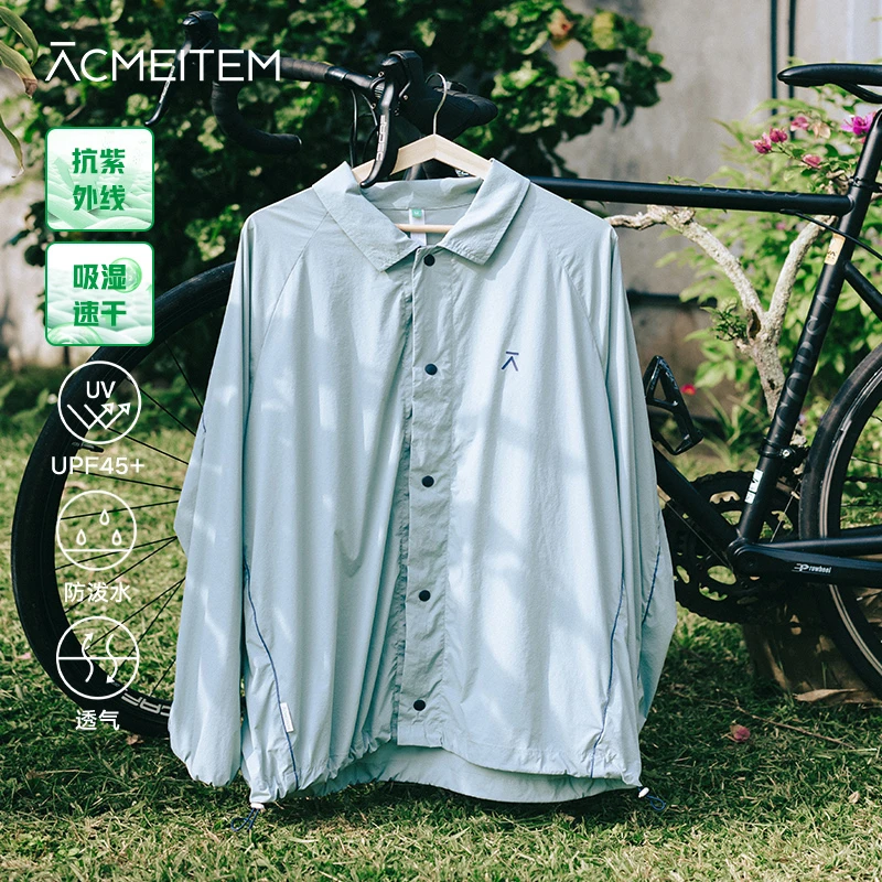 ACMEITEM爱棵米 超轻自收纳防晒衬衫防泼水防晒外套