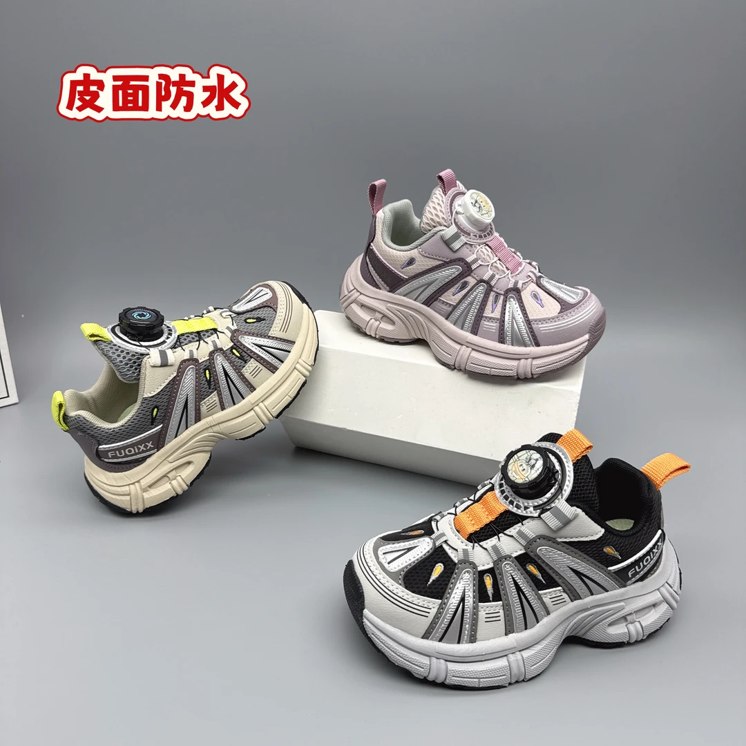 皮面儿童老爹鞋男童运动鞋女童时尚百搭软底防滑休闲鞋  2587