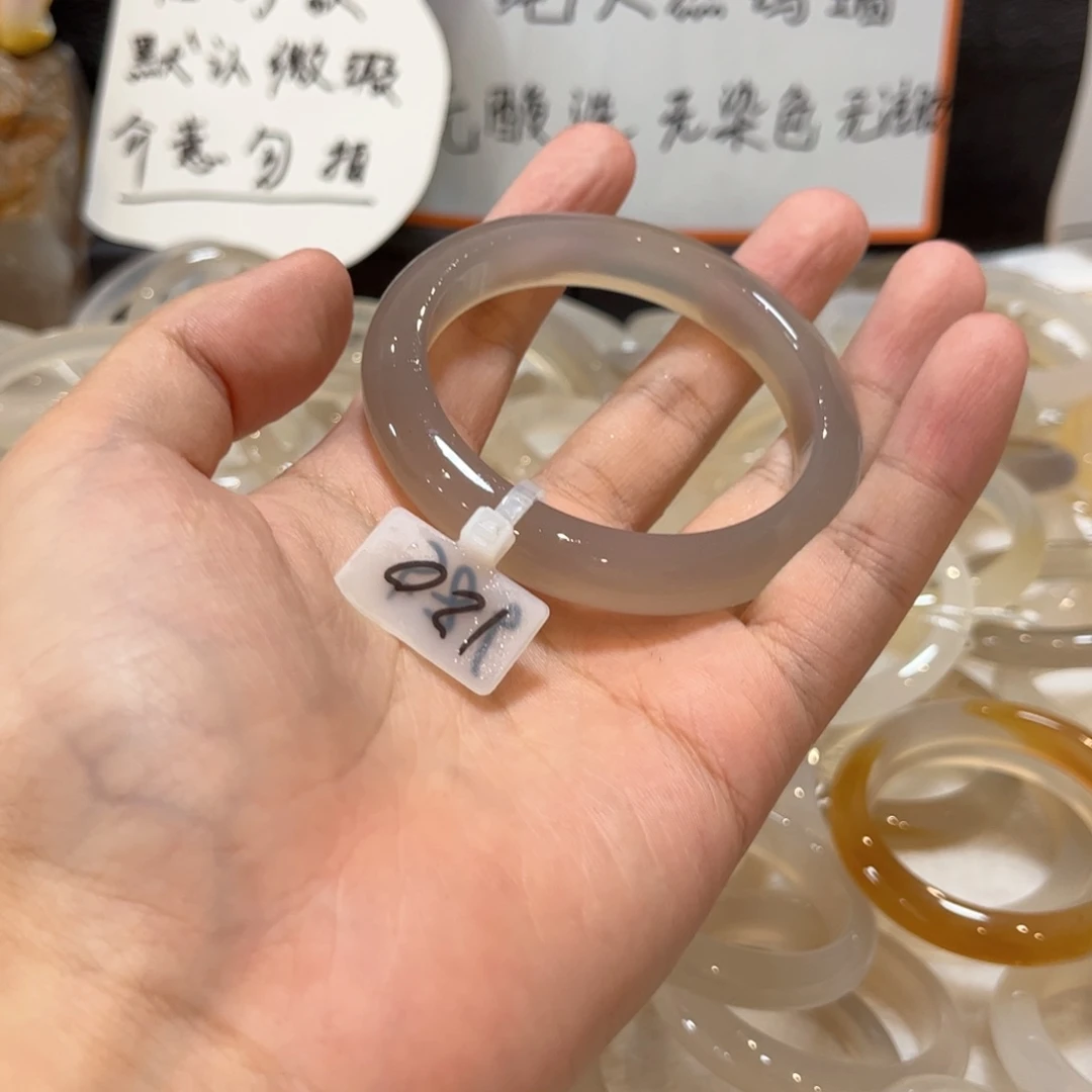 手镯玛瑙/玉髓合金吴***～509