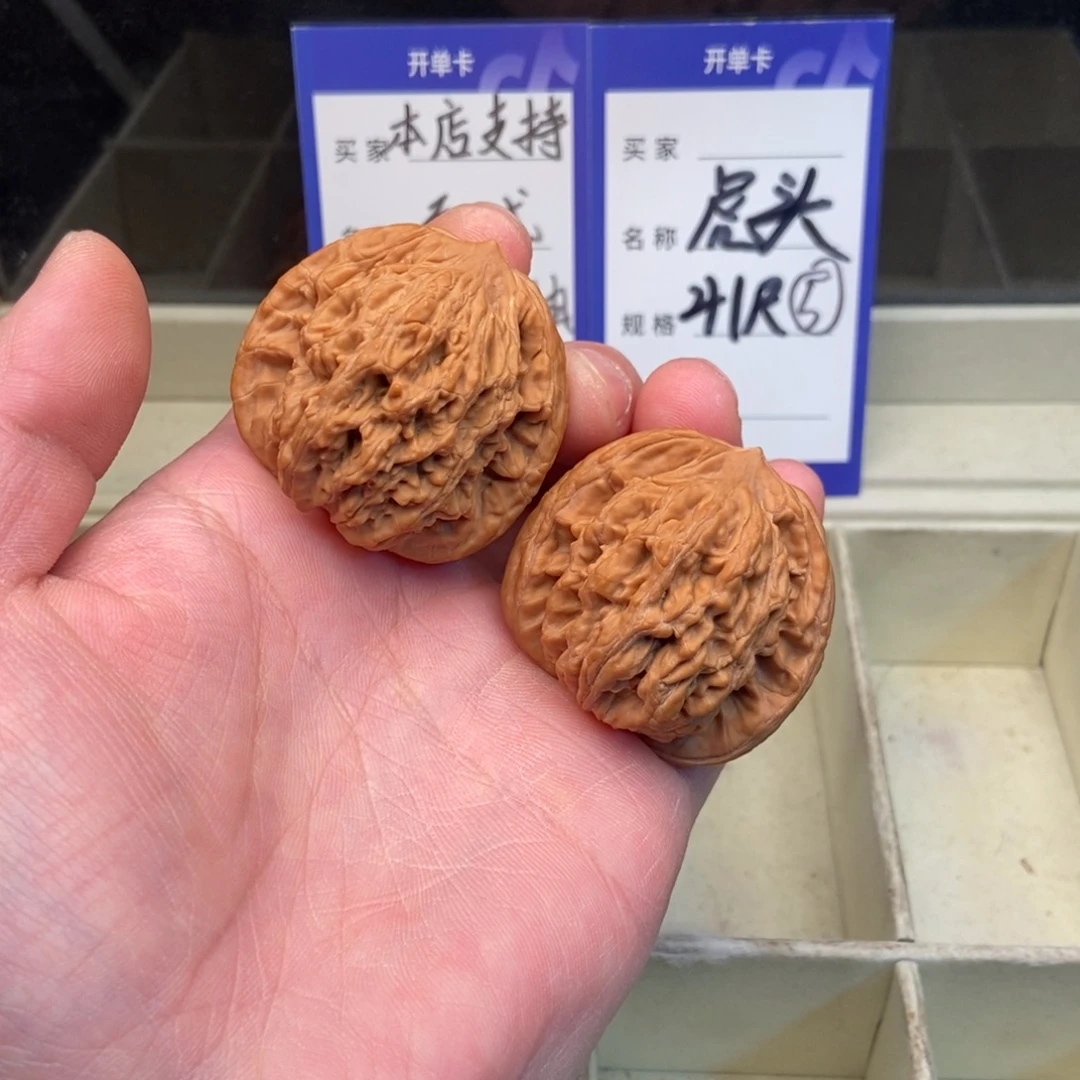 文玩核桃把件虎头（41尺寸）