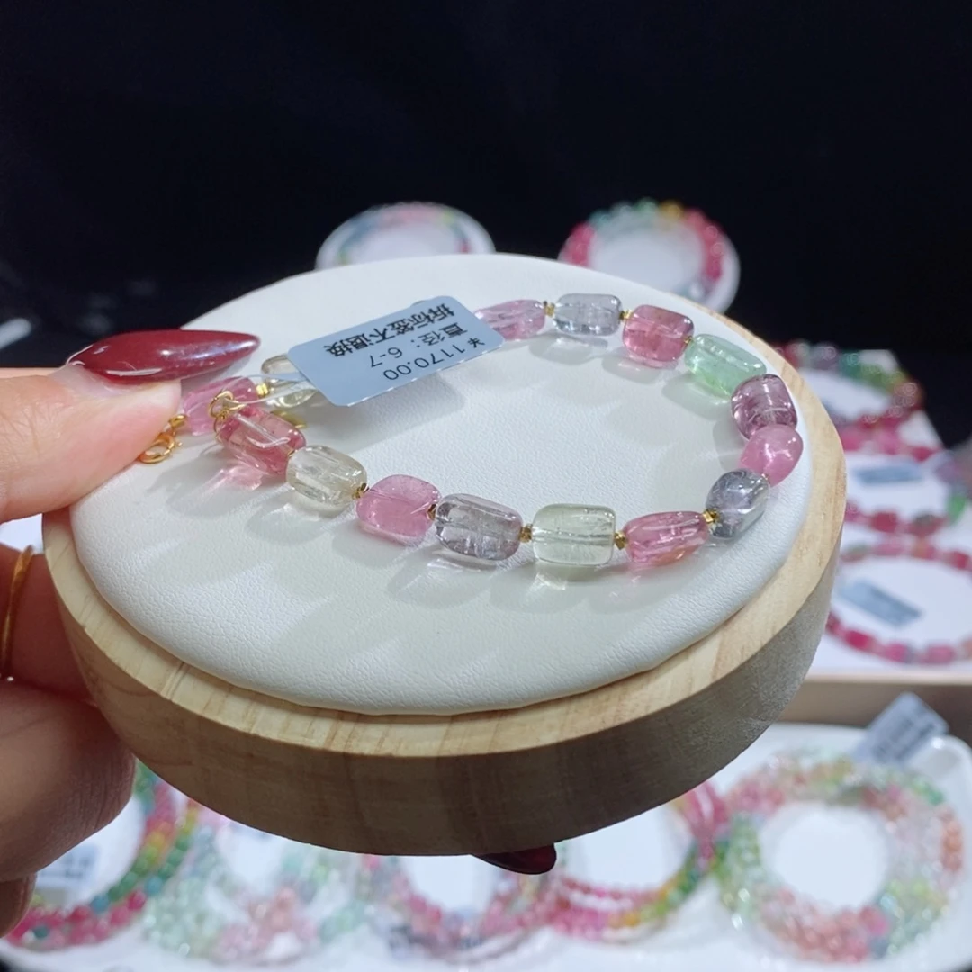 碧玺手链未镶嵌糖豆