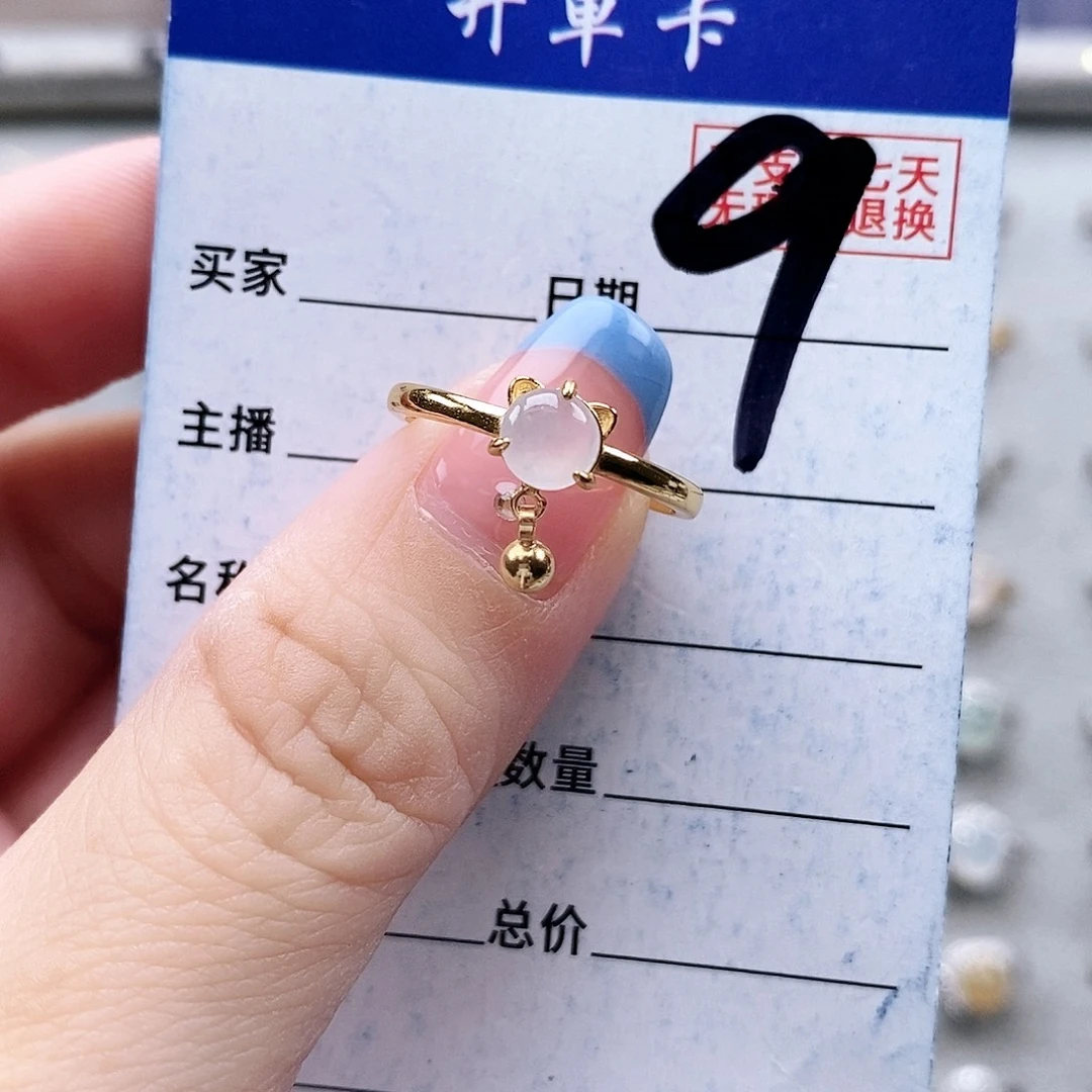 翡翠未镶嵌戒指戒指