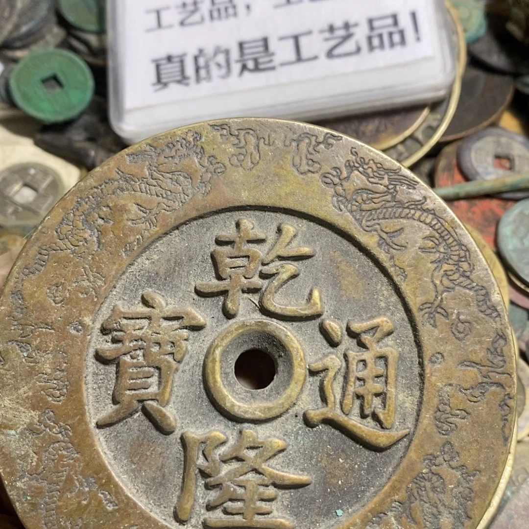 铜现代工艺品学习币