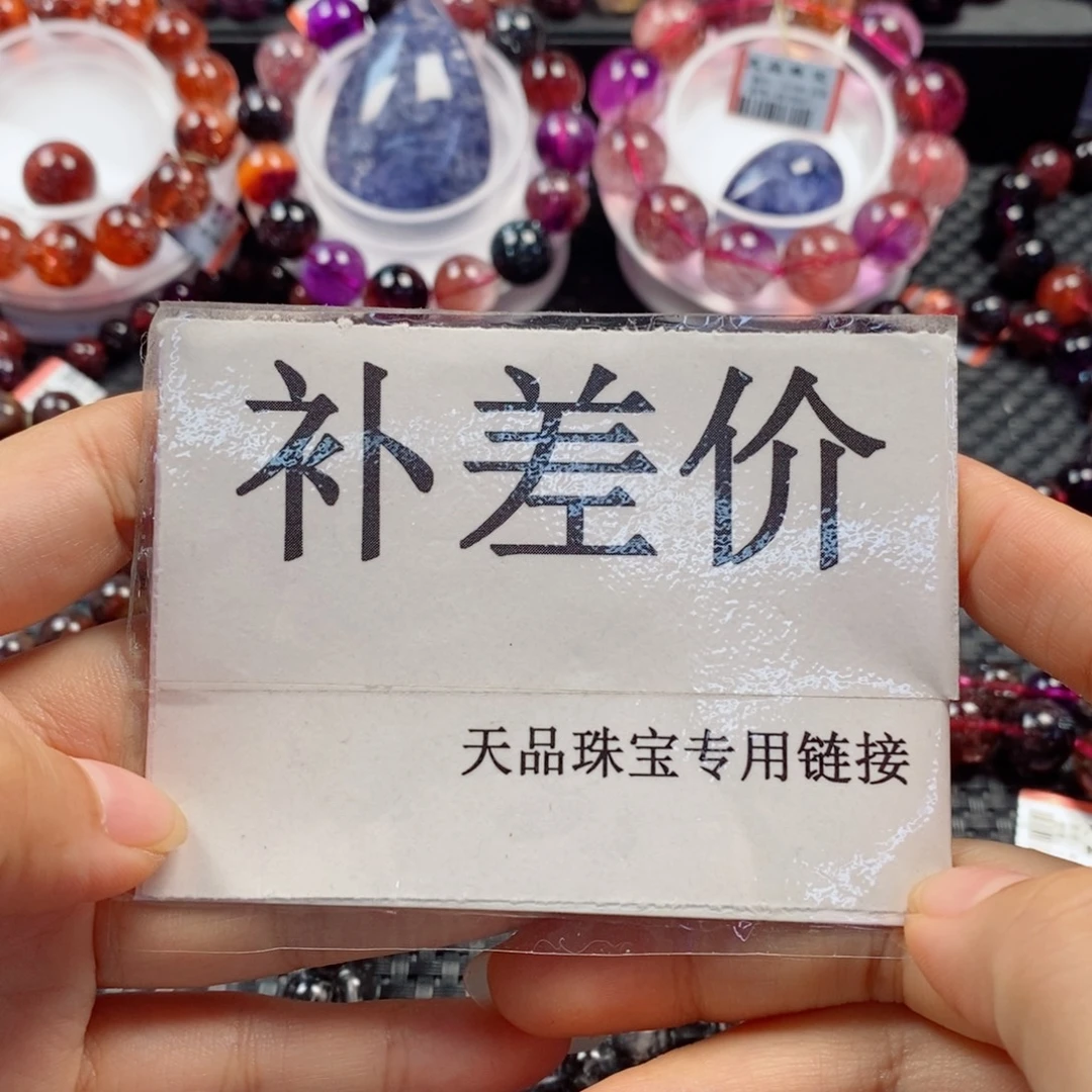 j***a未镶嵌手链水晶154302分单