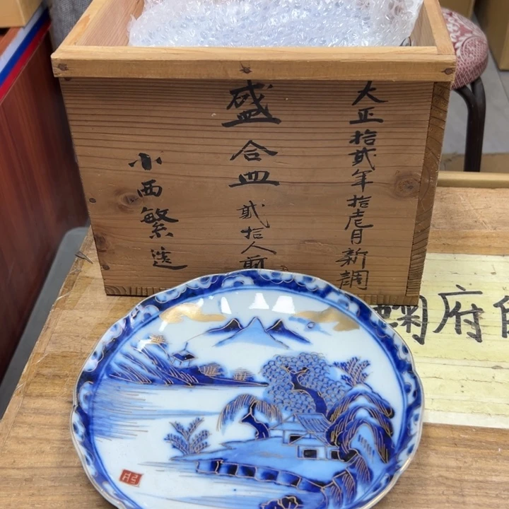 谢谢谢谢谢谢谢谢