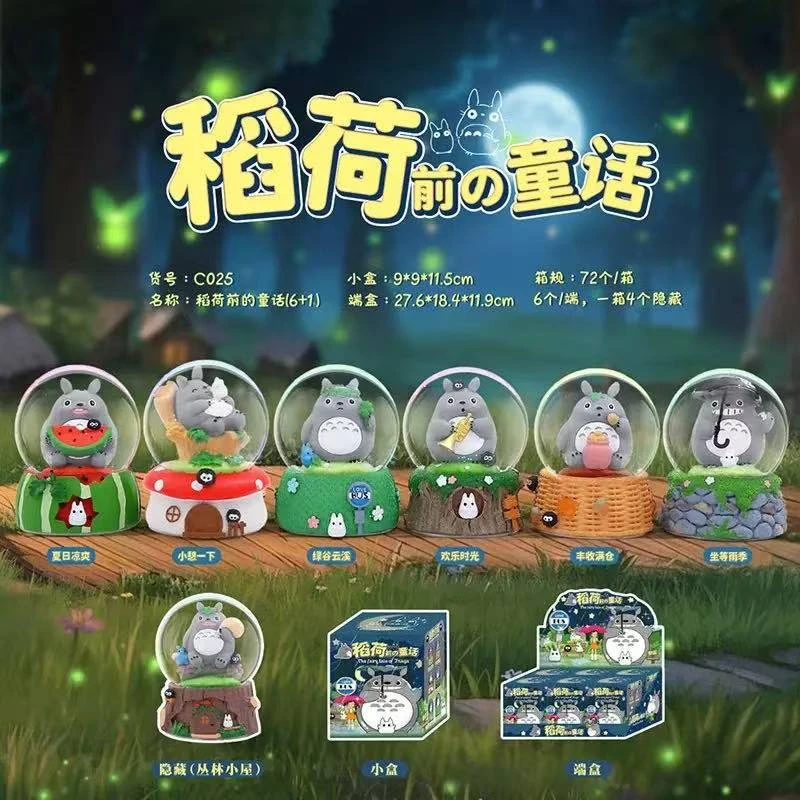 （代拆）稻荷前的童话