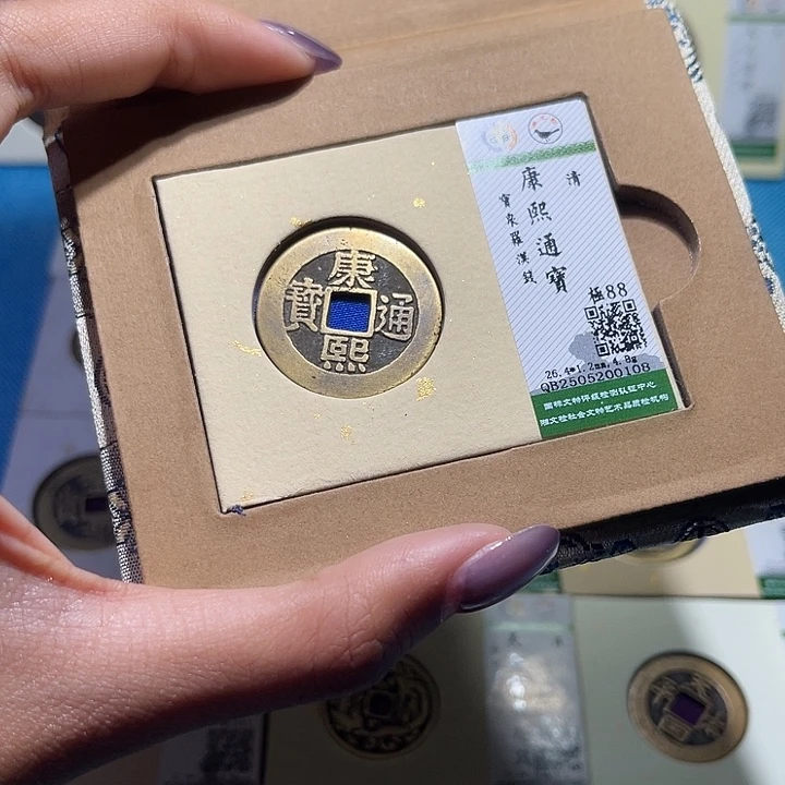 铜福宝康熙罗汉钱0108