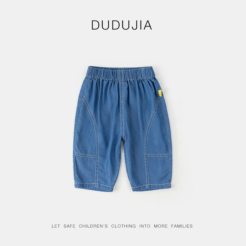 【现货】嘟嘟家潮流款休闲裤宝宝百搭防蚊裤韩版(宽松型)D4BCK056