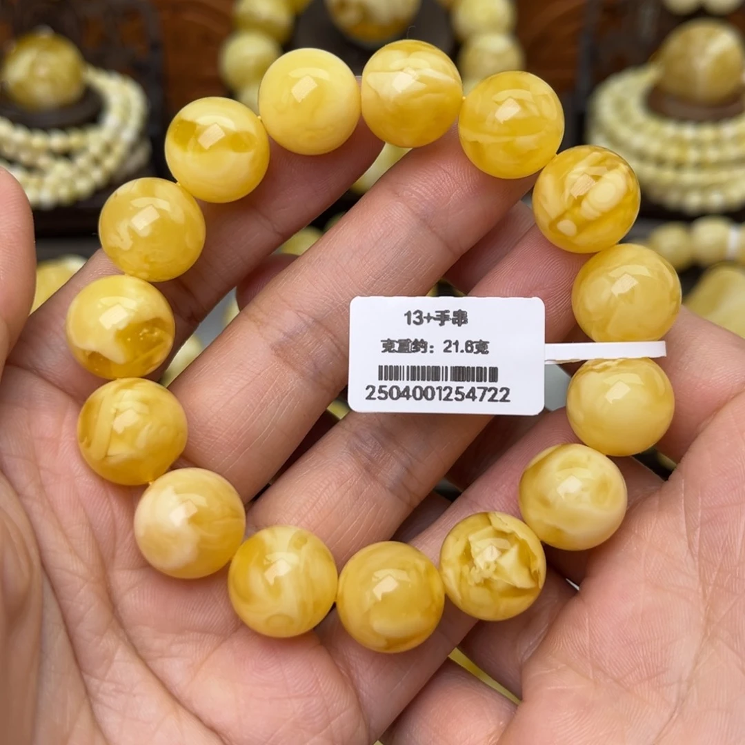 手串蜜蜡未镶嵌13+圆珠手串