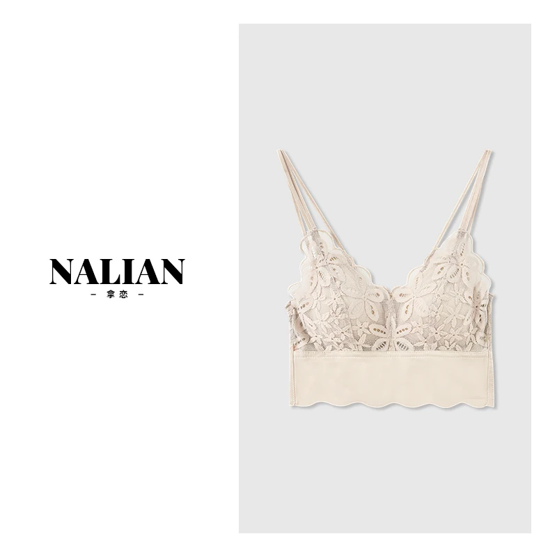 【现货秒发】豆子优选-舒适薄杯法式蕾丝花边纯欲内搭美背DZ21380