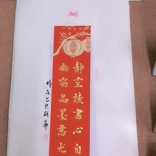 书法庄书法作品欣赏