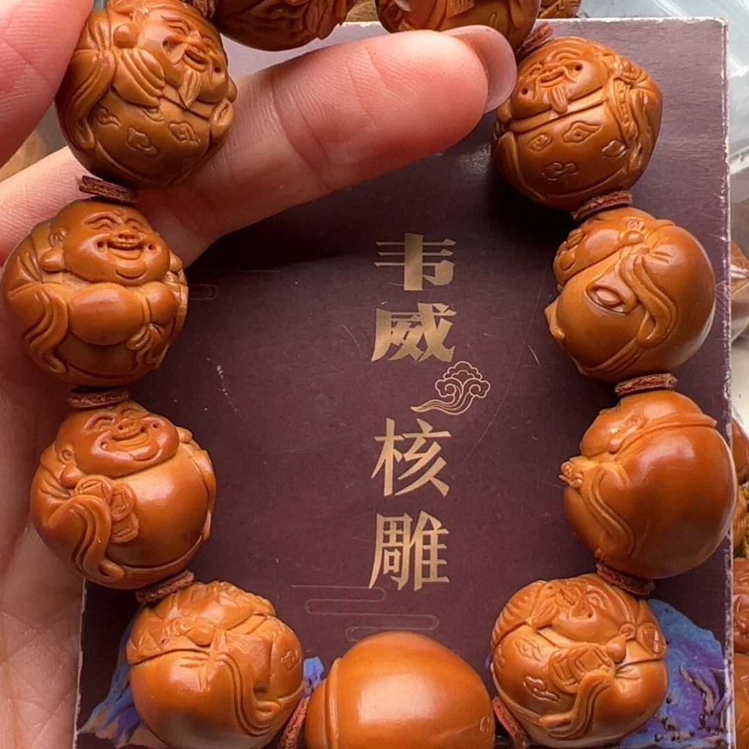手串/手链橄榄核橄榄核