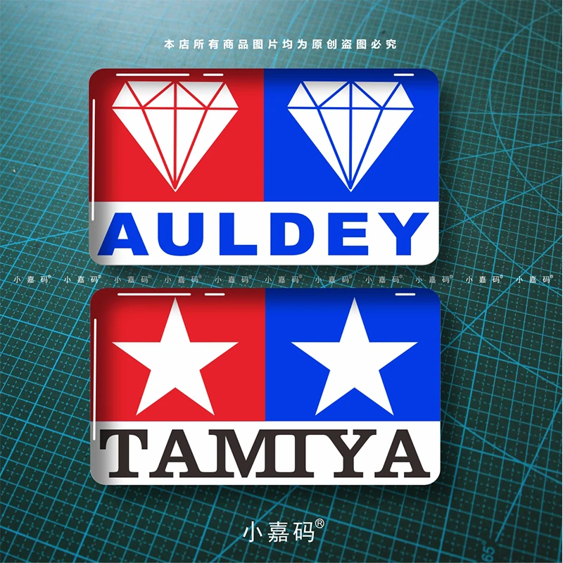 奥迪双钻胶贴田宫四驱车3D贴JDM车贴田宫滴胶果冻创意水晶车贴纸