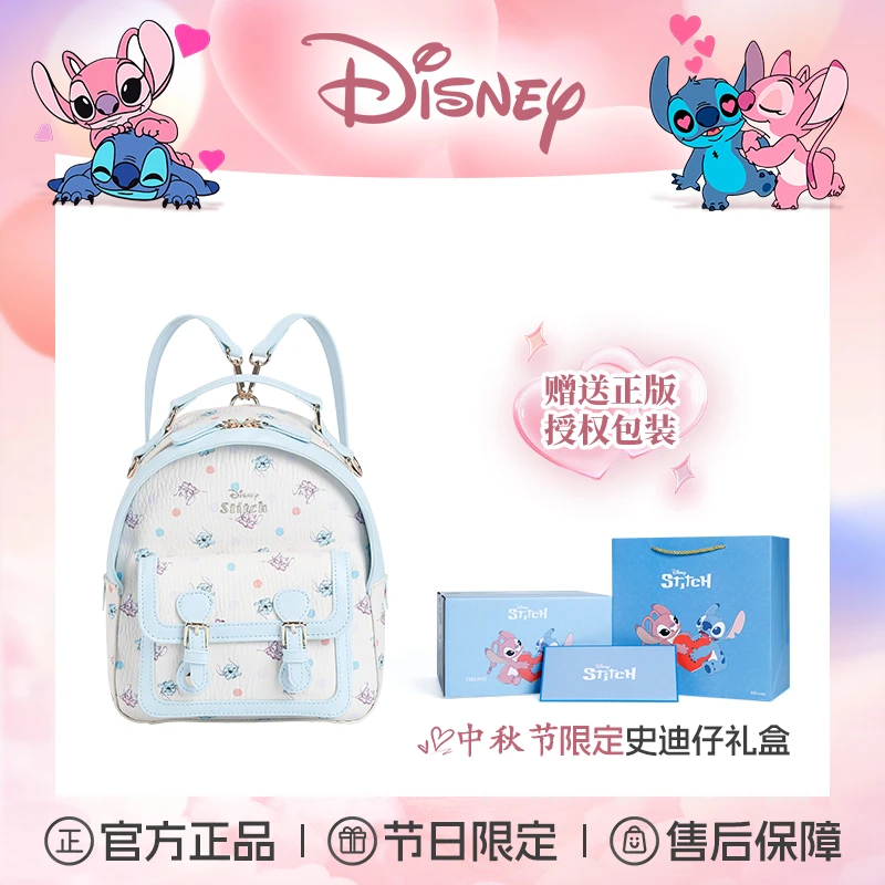 Disney/迪士尼正品女包限定款一包多背多功能双肩包女生百搭背包