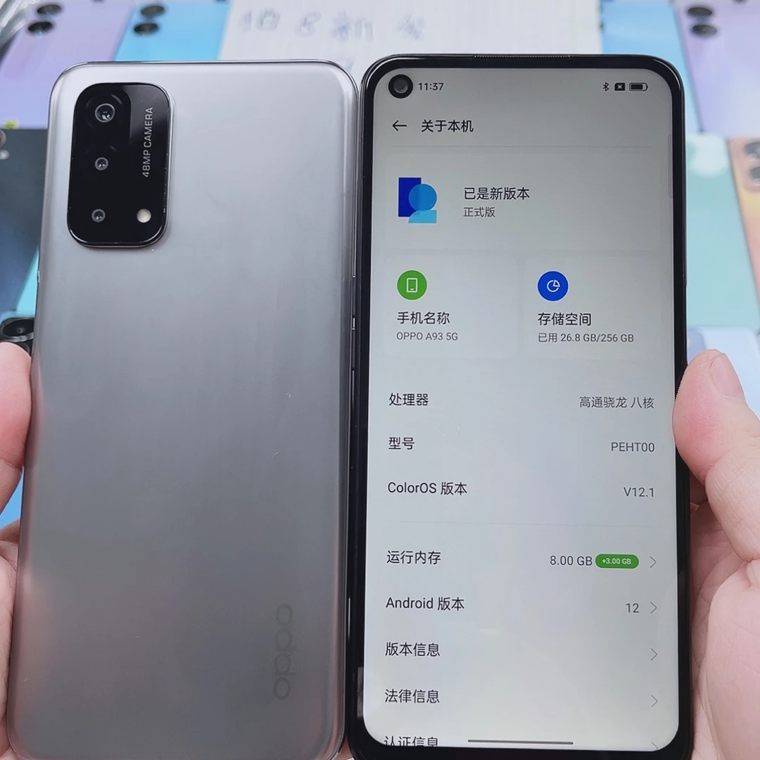 8新OPPO A93银色 8+256