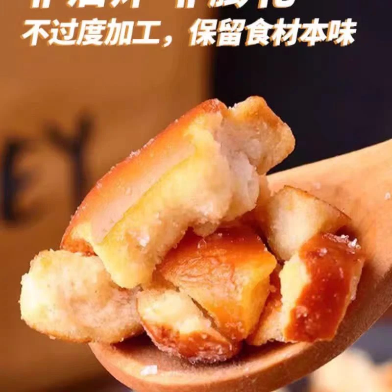 【碱水面包丁】独立包装网红零食摇摇乐