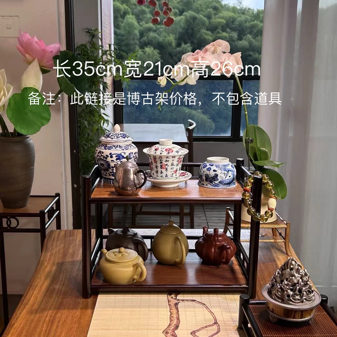 清远席面两层茶杯架子杯架中式博古架桌面茶具茶壶多层收纳架碧落