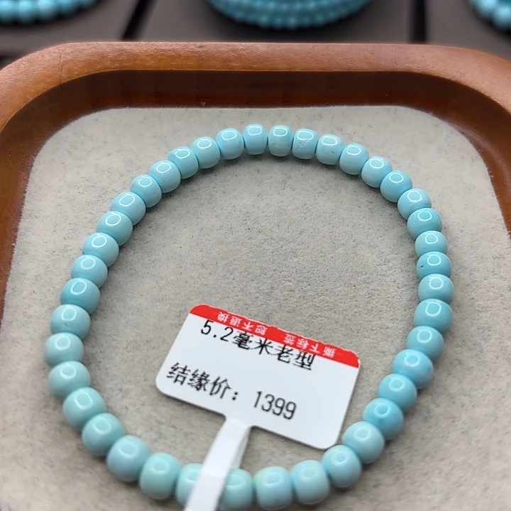 未镶嵌绿松石手串