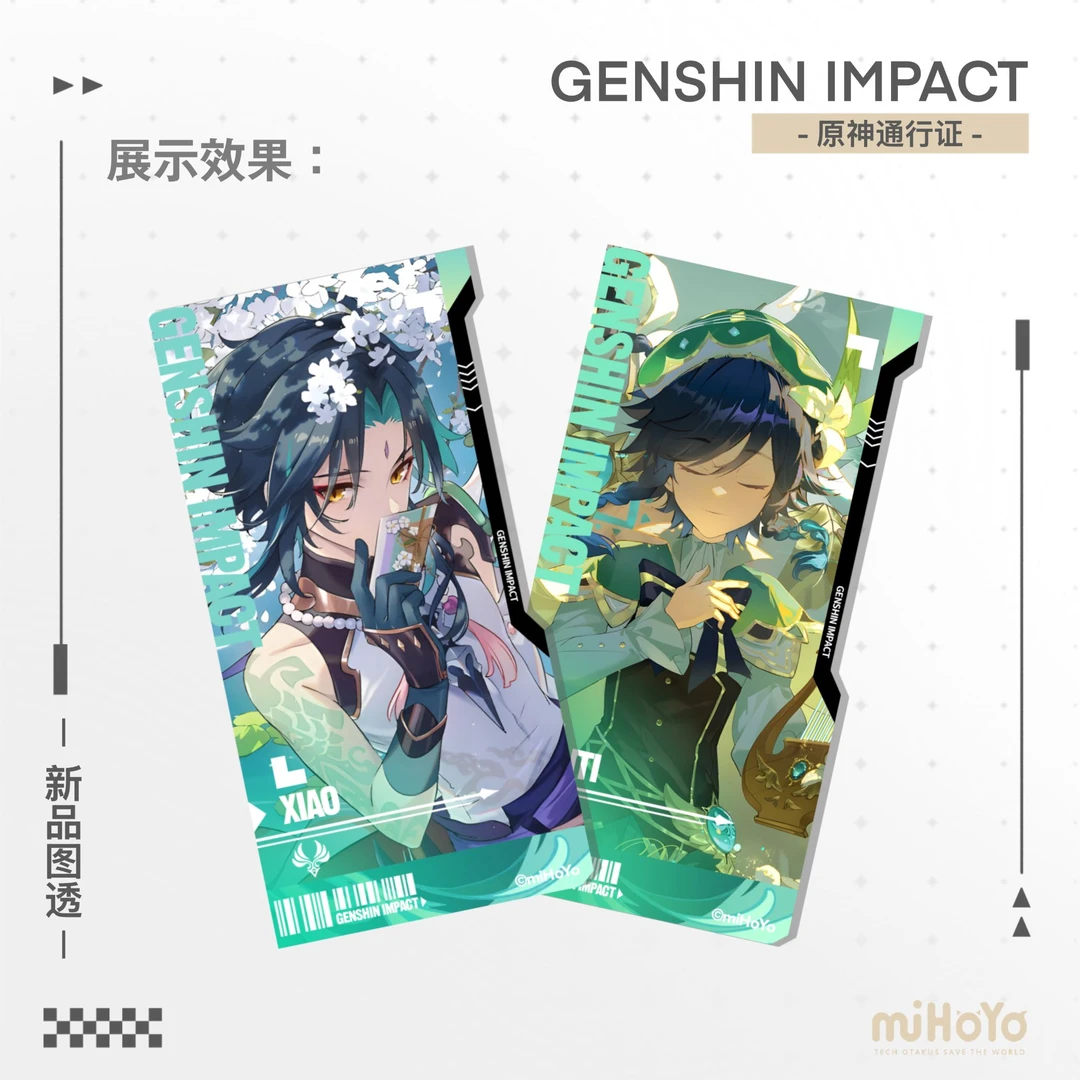 【原神空月之歌】鑫鑫文创 周边二创精美亚克力系列通行证