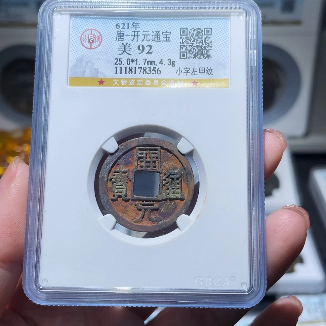 铜小亦精选 精品开元五彩绣8356