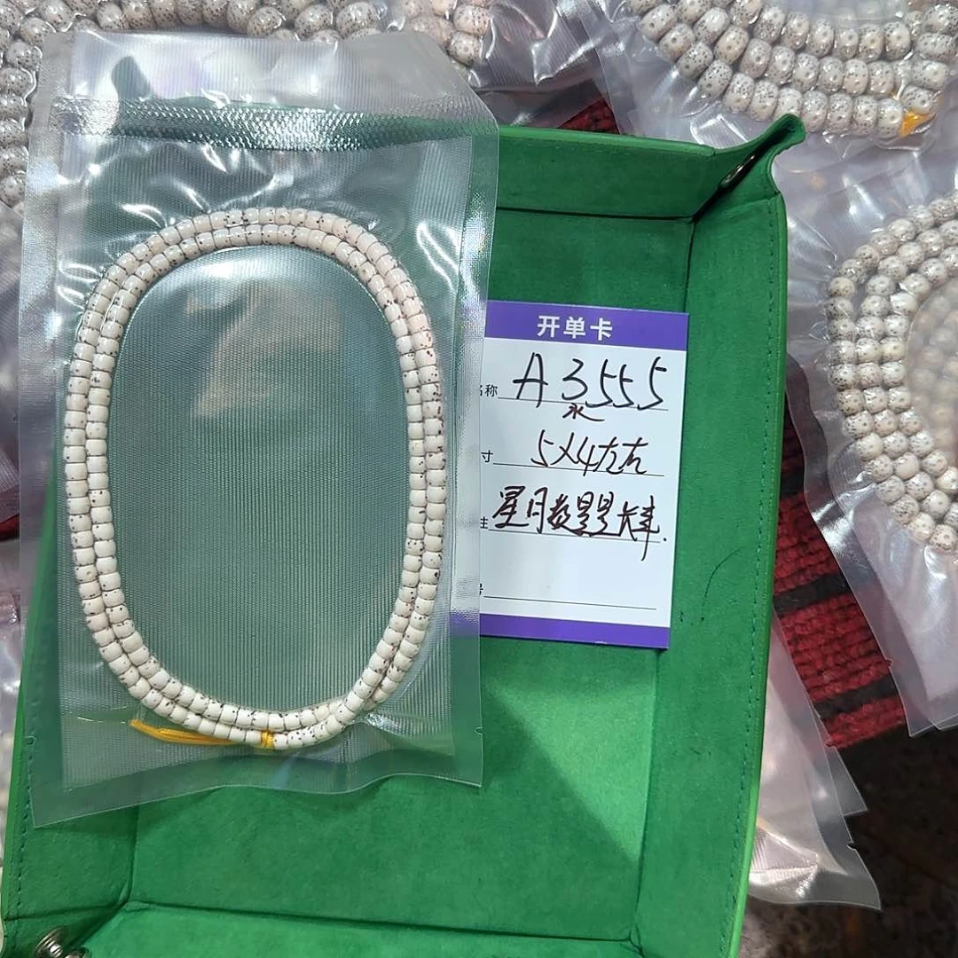 星月菩提吊坠A3555星月数据线脖挂5左右