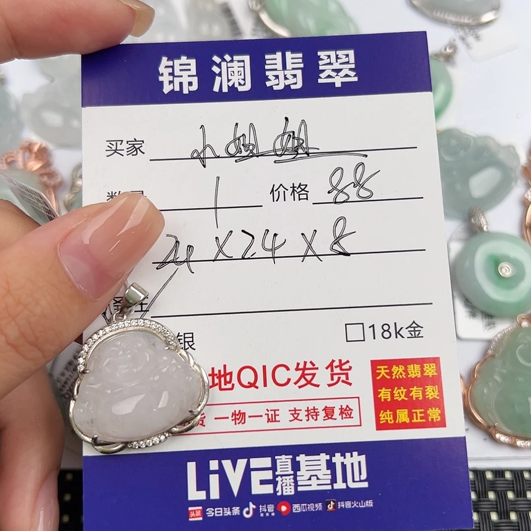 う***姐翡翠银S925镶嵌颈饰天然翡翠佛公
