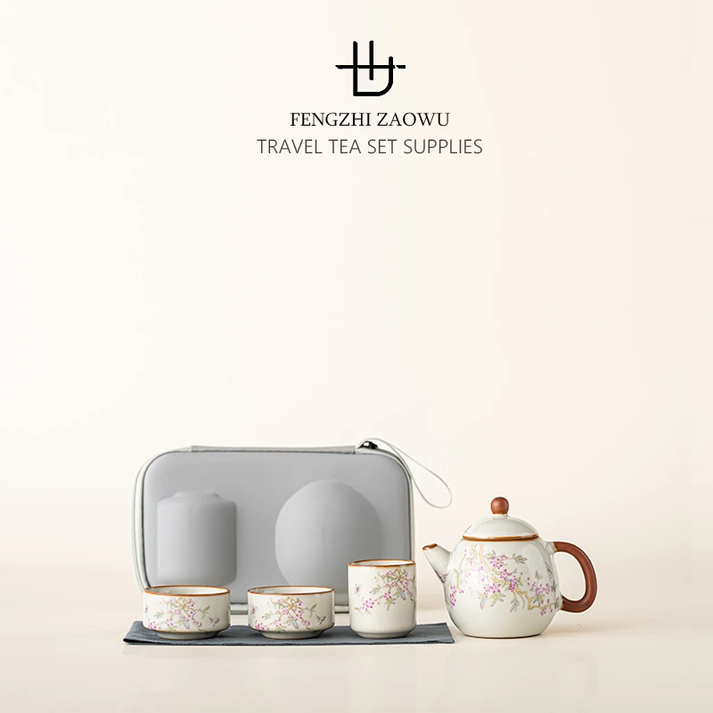 紫藤花茶壶款一壶三杯旅行茶具