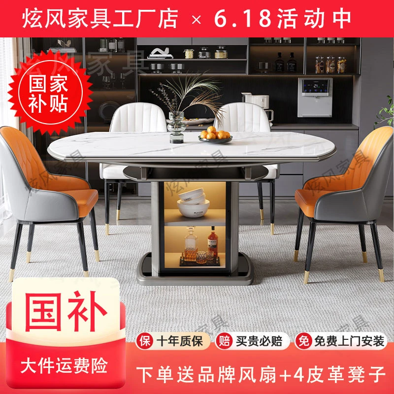 2025可伸缩岩板餐桌【国补】现代简约轻奢带储物柜家用饭桌子