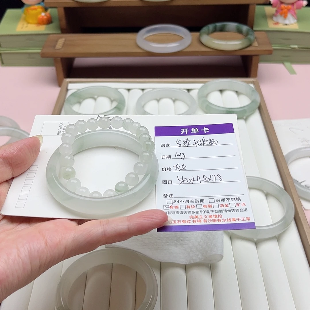 笙***c石英质玉未镶嵌手镯天山翠