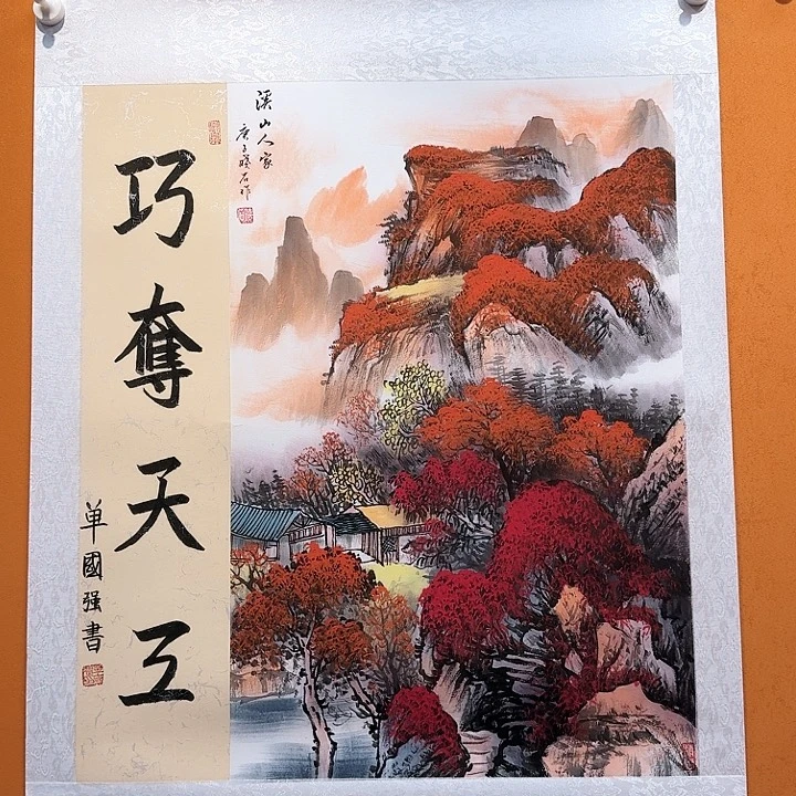 国画书法作品多次参加全国