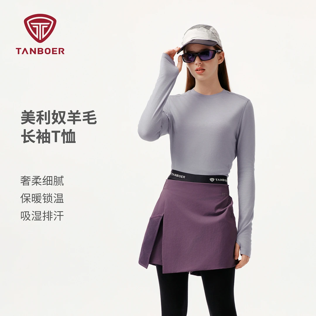 坦博尔新款女款羊毛长袖T恤保暖吸湿排汗温暖时尚复古港风修身