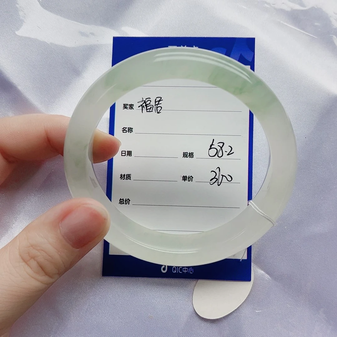 石英质玉（金丝玉）未镶嵌手镯